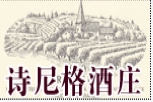 詩(shī)尼格