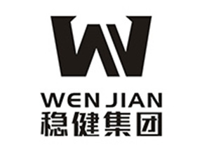 穩(wěn)健