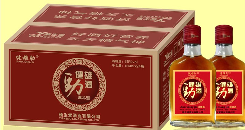 健雄勁酒125ml