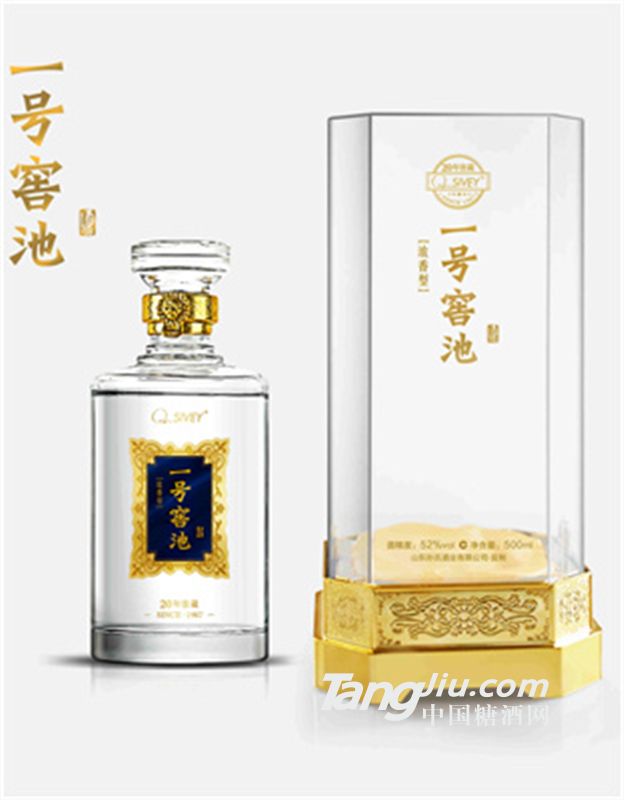 供應(yīng)一號(hào)窖池濃香型白酒52%vol-500ml