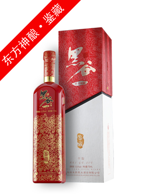 陜西朱鹮黑谷酒業(yè)有限公司西安辦事處電話