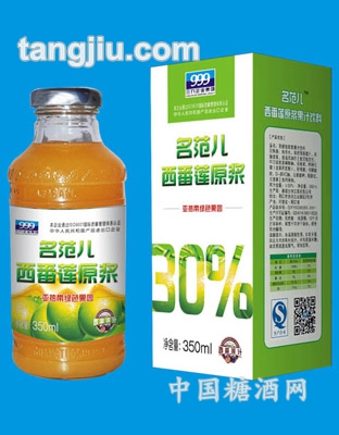 三九名范兒西番蓮原漿30%350ml