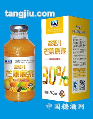 三九名范兒芒果原漿30%350ml