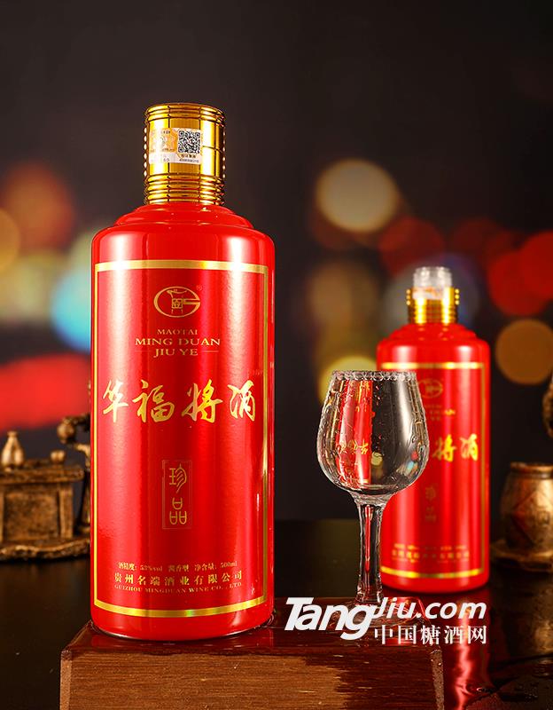 53°華福將酒（珍品）-500ml