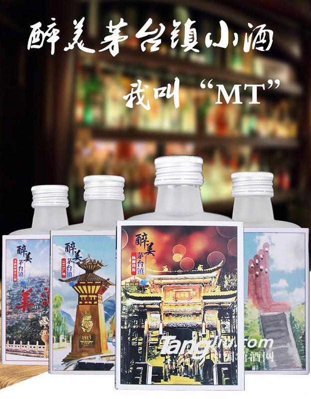 46度 我叫MT茅臺鎮(zhèn)系列100ml