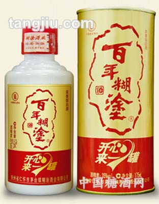 百年糊涂酒開心來(lái)一罐