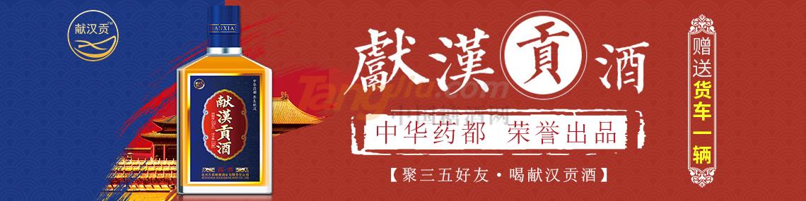 亳州市柔順雅酒業(yè)有限責(zé)任公司..jpg