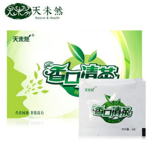 香口清茶效果怎么樣，有用嗎?