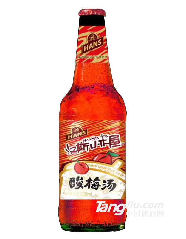 漢斯小木屋酸梅湯