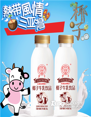 椰子牛乳飲料