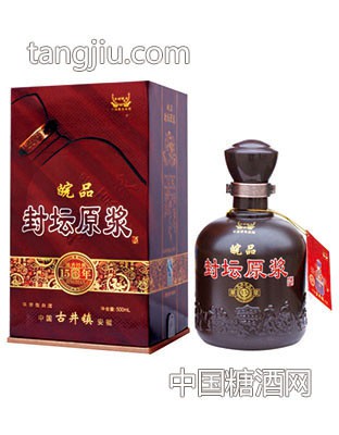 古井鎮(zhèn)皖品封壇原漿酒（15年）-安徽皖品酒業(yè)