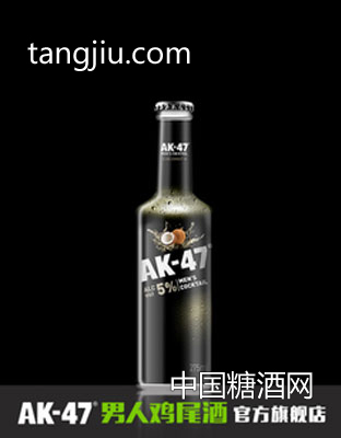 AK47男人雞尾酒 5度椰子味275ml果酒洋酒