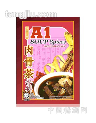 A1肉骨茶湯料35g