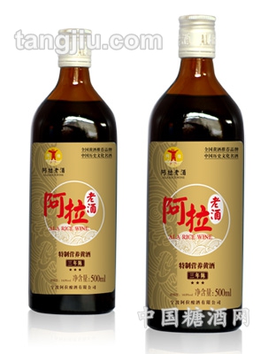 阿拉老酒特制純釀黃酒-500ml