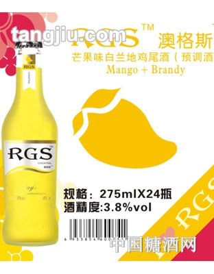 澳格斯雞尾酒芒果口味275ml