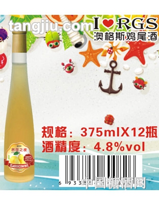 澳格斯水果酒芭比之夜375ml