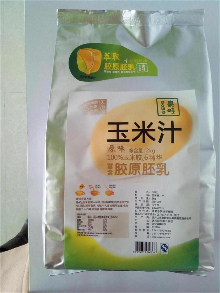 原味玉米汁2kg