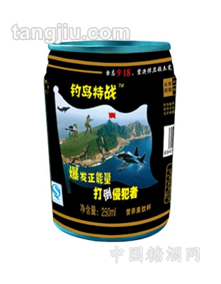 釣島特戰易拉罐250ml