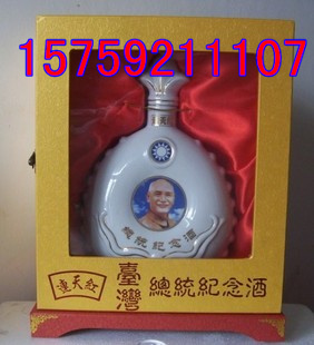 臺灣江南酒業58度呼噠啦紀念酒