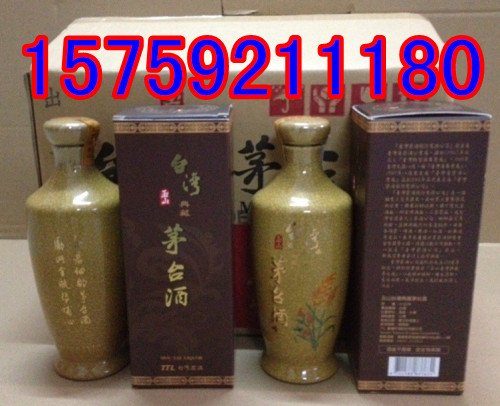 玉山臺灣典藏茅臺酒黃瓷瓶裝