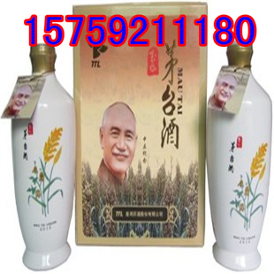 54度白色玉山茅臺酒禮盒