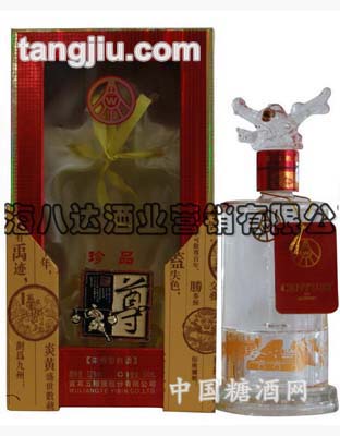 五糧液52度尊酒 珍品（華表）