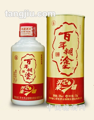 百年糊涂酒開(kāi)心就來(lái)一罐