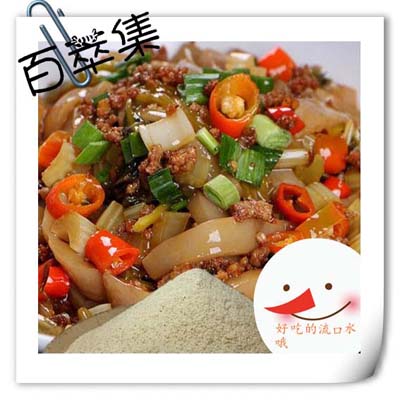 百膳優 魔芋豆腐粉天然原料純魔芋精粉 色深