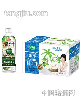 百事利椰子汁椰子味飲料500ml