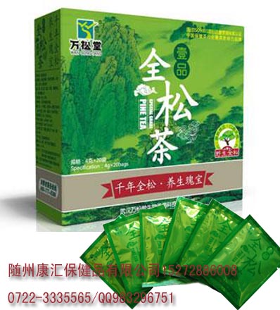 萬松堂全松茶正品仿偽野生松針茶