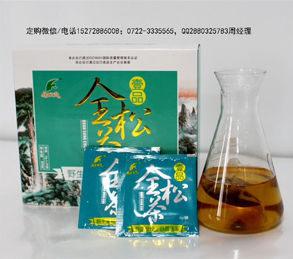 野生全松茶松花粉20包/盒招商