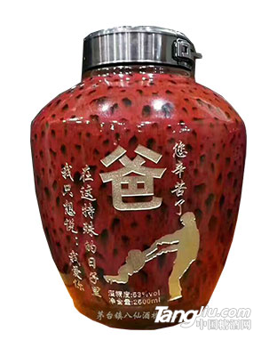 個性定制-父親節定制2000ml