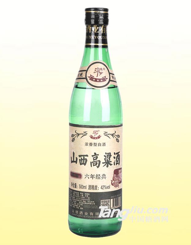 42°山西高梁酒-500ml