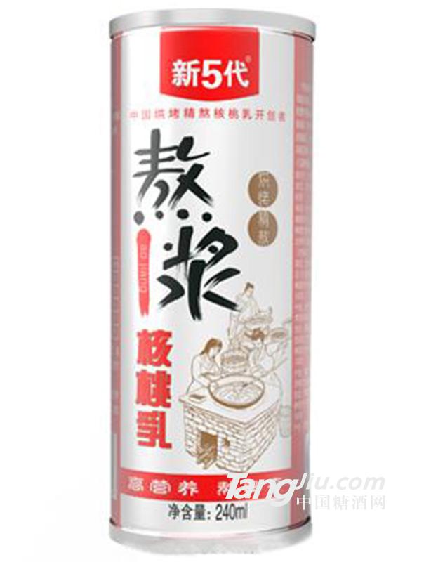 新五代熬漿核桃汁（紅）240ml