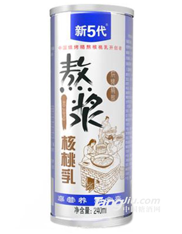 新五代熬漿核桃汁（藍）240ml