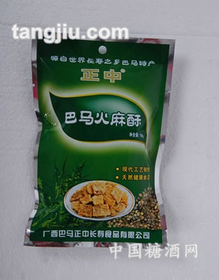 火麻酥50克