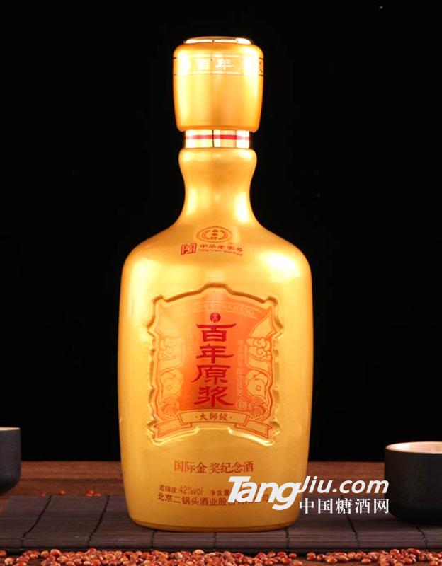 42度百年原漿酒大師級(jí)金獎(jiǎng)紀(jì)念酒500ml