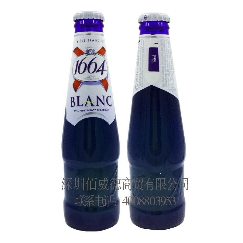 深圳1664啤酒價(jià)格