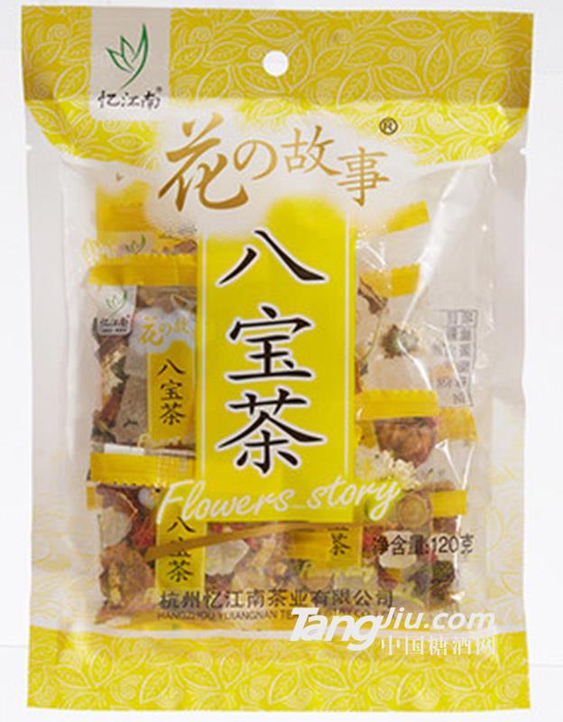 憶江南八寶茶花茶-120g