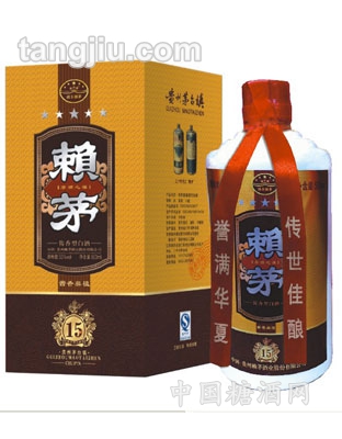 賴茅15年珍藏