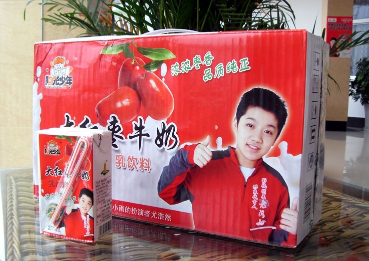 供應(yīng)偉樓食品—陽(yáng)光少年乳飲料//大紅棗牛奶