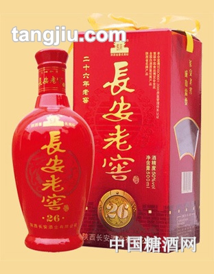 26年長(zhǎng)安老窖酒