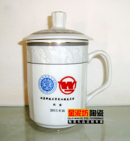 供應紀念茶杯 廣告茶杯 禮品茶杯訂做