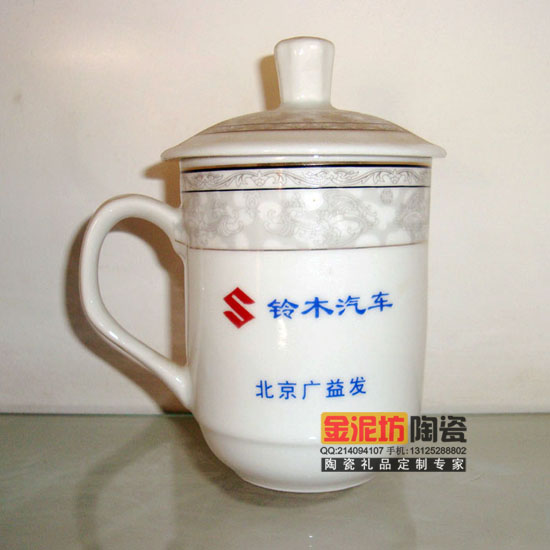 供應(yīng)茶杯禮品，陶瓷茶杯，茶杯LOGO加工