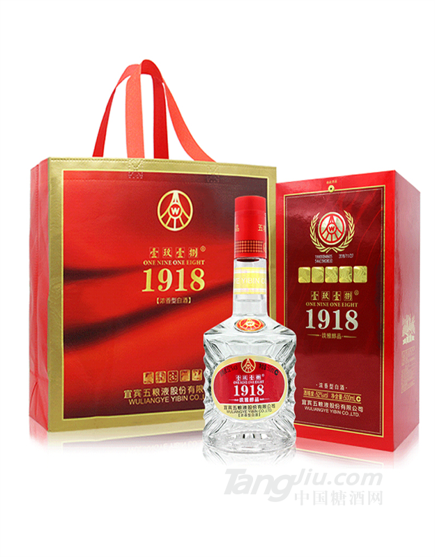 五糧液1918淡雅醇品批發(fā)團購量大從優(yōu)