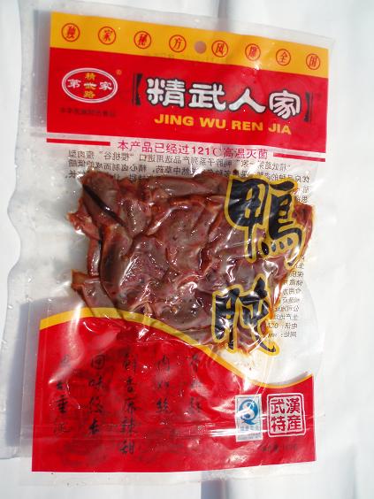 簡(jiǎn)裝鴨肫