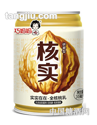 巧媽媽核實核桃乳(245ml)