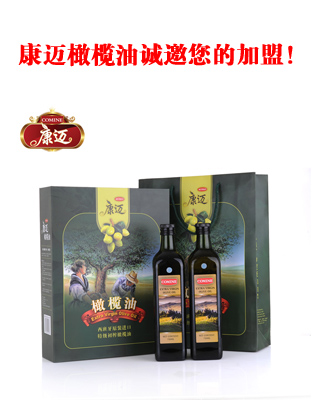 供應(yīng) 康邁 橄欖油750ml 豪華禮盒裝  批發(fā)團(tuán)購(gòu) 福利首