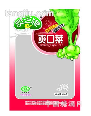 400克芝靈牌爽口菜