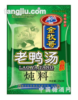 金牧哥老鴨湯(燉料)